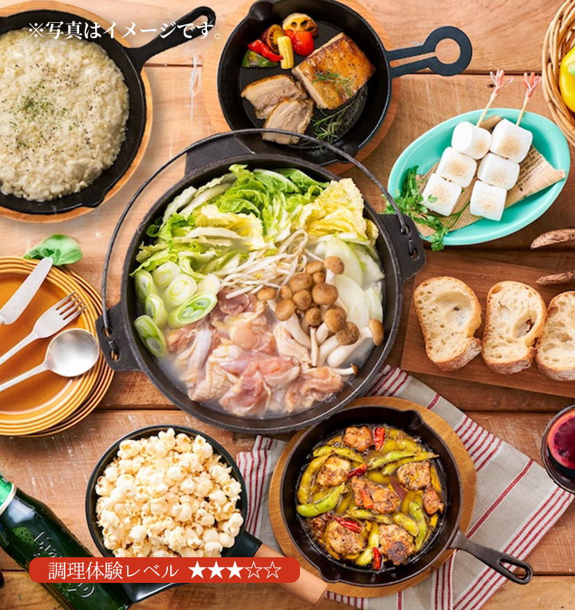 バルクラシックBBQプラン写真